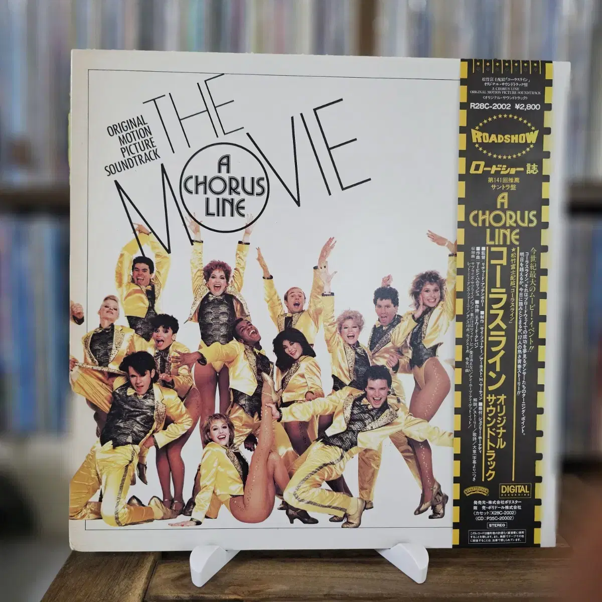 A Chorus Line - The Movie OST LP